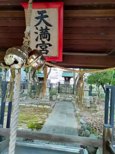 六所宮の末社・摂社