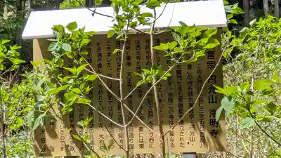 意太神社(滋賀県)