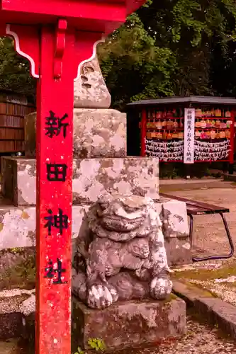 新田神社(鹿児島県)