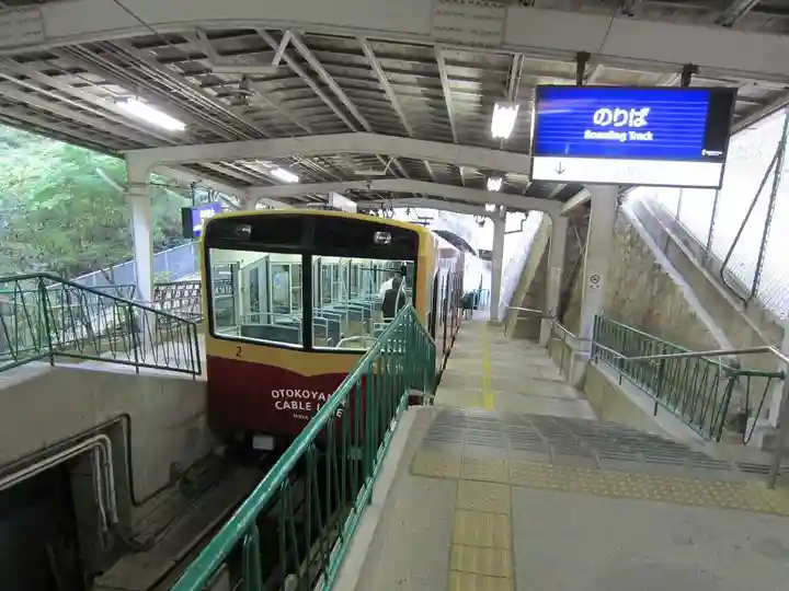 石清水八幡宮の周辺