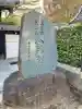金蔵院の{uncategorized: "未分類", other: "その他", undefined: "問題あり", building: "その他建物", grave: "お墓", sacred_gate: "鳥居", guardian: "狛犬", statue: "像", buddha: "仏像", history: "歴史", nature: "自然", garden: "庭園", animal: "動物", pagoda: "塔", temizu: "手水舎", mountain_gate: "山門・神門", sanctuary: "本殿・本堂", subordinate: "末社・摂社", art: "芸術", scenery: "景色", jizo: "地蔵", ema: "絵馬", goshuin: "御朱印", omikuji: "おみくじ", items: "授与品その他", amulet: "お守り", goshuincho: "御朱印帳", eats: "食事", festival: "お祭り", votive_dance: "神楽", shichigosan: "七五三参", wedding: "結婚式", experience: "体験その他", initially: "初詣", around: "周辺", anti_infection: "感染症対策"}