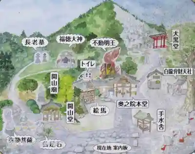 宝山寺のその他建物