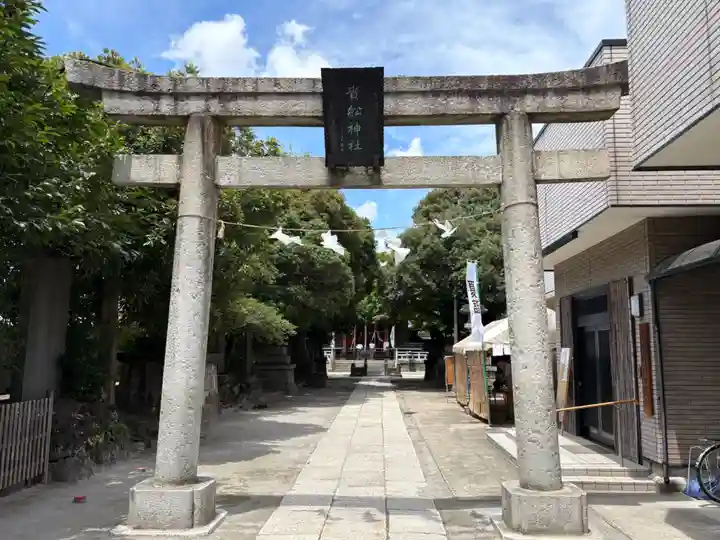 大森貴舩神社(東京都)