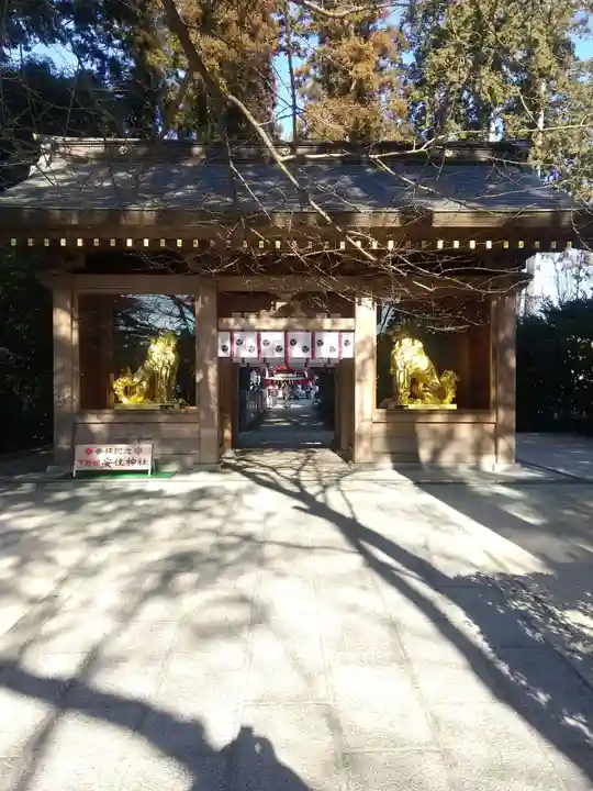 安住神社(栃木県)