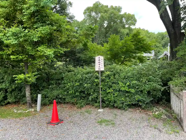 城山八幡宮(愛知県)