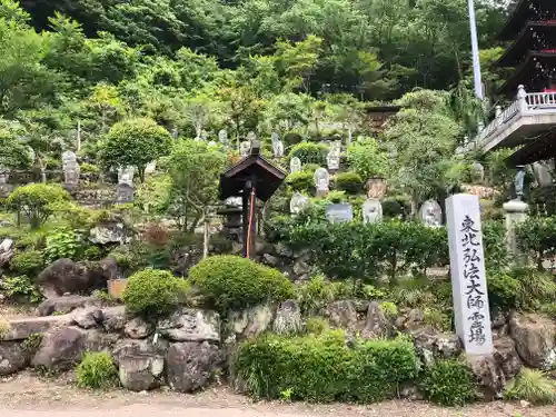 遍照院の庭園