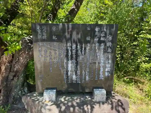 市杵島神社の{uncategorized: "未分類", other: "その他", undefined: "問題あり", building: "その他建物", grave: "お墓", sacred_gate: "鳥居", guardian: "狛犬", statue: "像", buddha: "仏像", history: "歴史", nature: "自然", garden: "庭園", animal: "動物", pagoda: "塔", temizu: "手水舎", mountain_gate: "山門・神門", sanctuary: "本殿・本堂", subordinate: "末社・摂社", art: "芸術", scenery: "景色", jizo: "地蔵", ema: "絵馬", goshuin: "御朱印", omikuji: "おみくじ", items: "授与品その他", amulet: "お守り", goshuincho: "御朱印帳", eats: "食事", festival: "お祭り", votive_dance: "神楽", shichigosan: "七五三参", wedding: "結婚式", experience: "体験その他", initially: "初詣", around: "周辺", anti_infection: "感染症対策"}