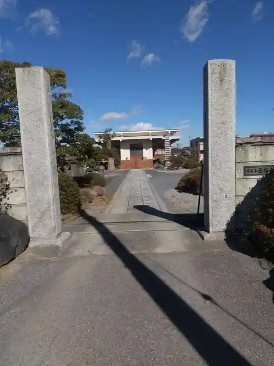 正福寺(埼玉県)