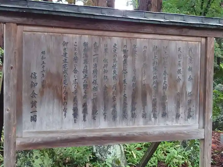 上杉神社(山形県)