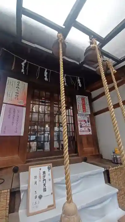 末廣神社(東京都)