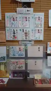 三輪神社の御朱印 2023年06月01日(木)〜(2023年05月31日(水) 20時04分30秒投稿)