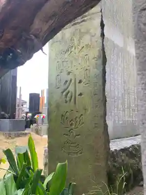 法界寺(千葉県)