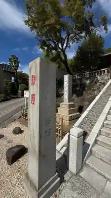 修禅寺(静岡県)