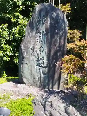京都霊山護國神社(京都府)