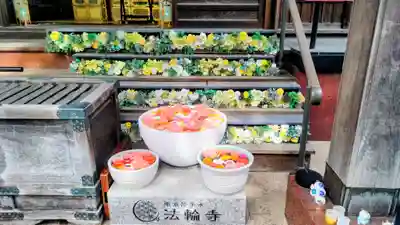 法輪寺(東京都)