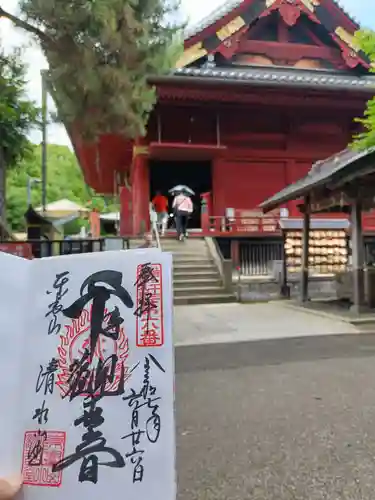 清水観音堂(東京都)