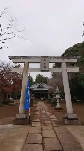 伏木香取神社の鳥居