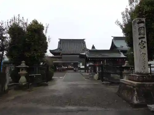 宝寿寺(愛媛県)