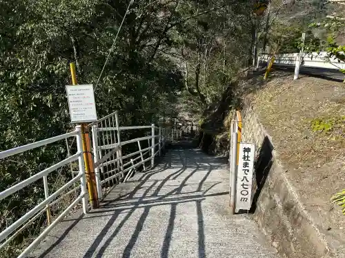 速川神社の{uncategorized: "未分類", other: "その他", undefined: "問題あり", building: "その他建物", grave: "お墓", sacred_gate: "鳥居", guardian: "狛犬", statue: "像", buddha: "仏像", history: "歴史", nature: "自然", garden: "庭園", animal: "動物", pagoda: "塔", temizu: "手水舎", mountain_gate: "山門・神門", sanctuary: "本殿・本堂", subordinate: "末社・摂社", art: "芸術", scenery: "景色", jizo: "地蔵", ema: "絵馬", goshuin: "御朱印", omikuji: "おみくじ", items: "授与品その他", amulet: "お守り", goshuincho: "御朱印帳", eats: "食事", festival: "お祭り", votive_dance: "神楽", shichigosan: "七五三参", wedding: "結婚式", experience: "体験その他", initially: "初詣", around: "周辺", anti_infection: "感染症対策"}