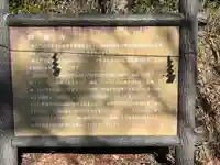 世尊寺(愛知県)