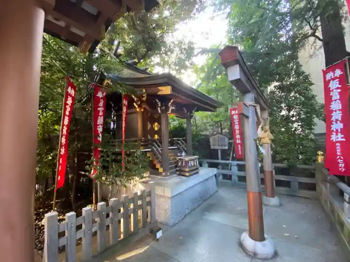 東京大神宮の末社・摂社