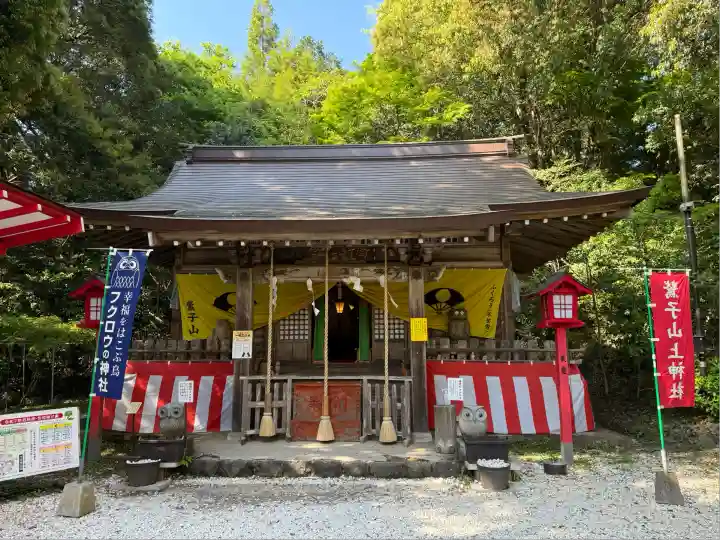 鷲子山上神社(栃木県)