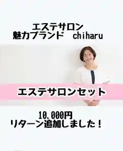成田山瀧泉寺(北海道)(2024年02月10日(土) 12時30分35秒投稿)