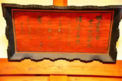 寶勝寺のその他建物