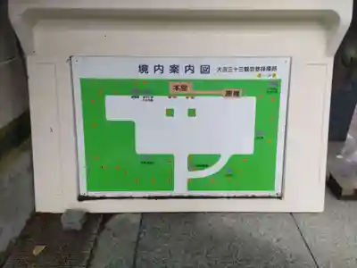 昭和寺(北海道)