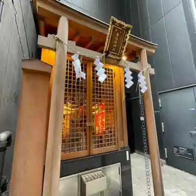 幸稲荷神社(東京都)