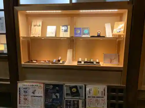 溝旗神社（肇國神社）の授与品その他