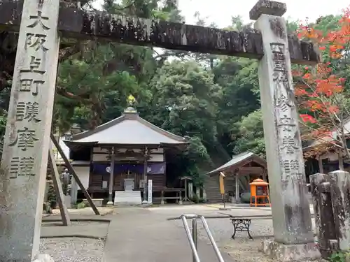 極楽寺の建物その他