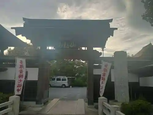 宗建寺(東京都)