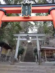 五所八幡宮(神奈川県)