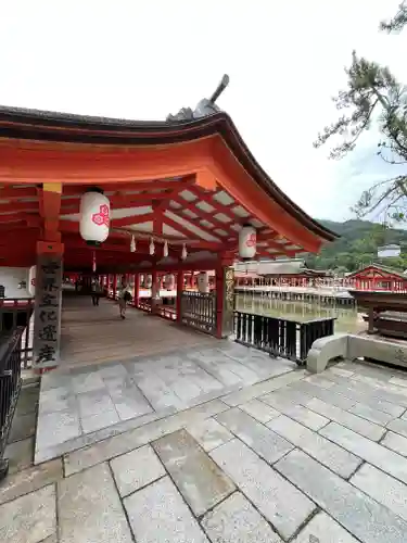 厳島神社(広島県)