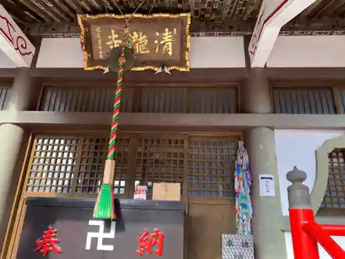 清滝寺のその他建物