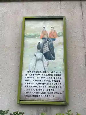 晴明神社(京都府)