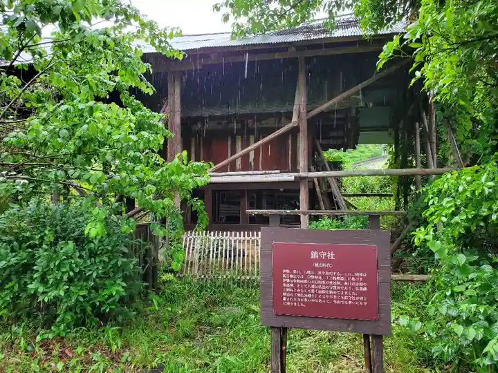 般若寺 ❁コスモス寺❁のその他建物