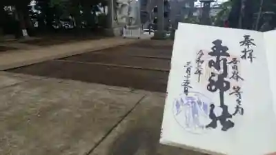 玉川神社のその他建物