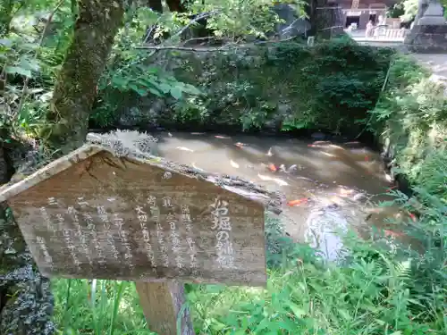 八幡神社松平東照宮のその他建物