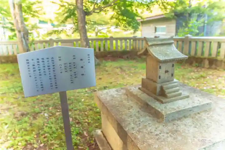 淺間神社(忍野八海)(山梨県)