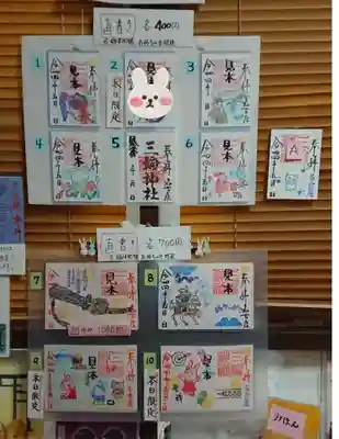 三輪神社のその他建物