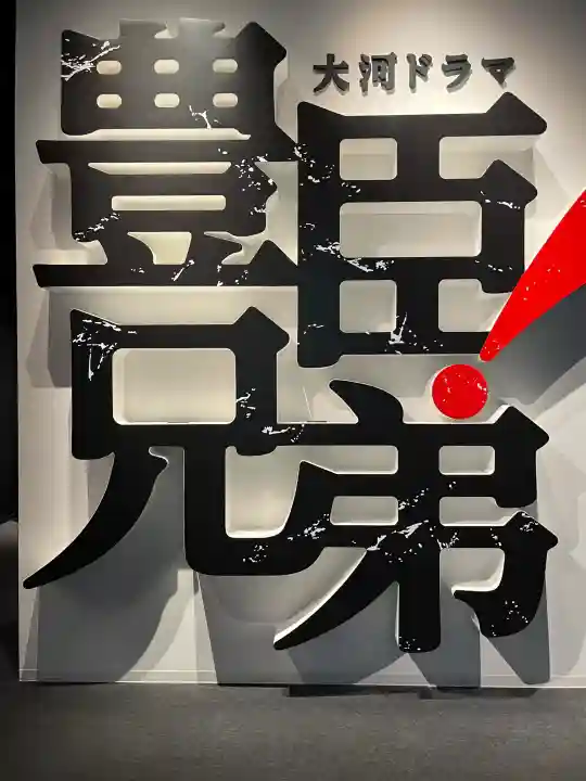 豊國神社の{uncategorized: "未分類", other: "その他", undefined: "問題あり", building: "その他建物", grave: "お墓", sacred_gate: "鳥居", guardian: "狛犬", statue: "像", buddha: "仏像", history: "歴史", nature: "自然", garden: "庭園", animal: "動物", pagoda: "塔", temizu: "手水舎", mountain_gate: "山門・神門", sanctuary: "本殿・本堂", subordinate: "末社・摂社", art: "芸術", scenery: "景色", jizo: "地蔵", ema: "絵馬", goshuin: "御朱印", omikuji: "おみくじ", items: "授与品その他", amulet: "お守り", goshuincho: "御朱印帳", eats: "食事", festival: "お祭り", votive_dance: "神楽", shichigosan: "七五三参", wedding: "結婚式", experience: "体験その他", initially: "初詣", around: "周辺", anti_infection: "感染症対策"}