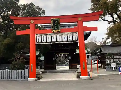 伊豫豆比古命神社(愛媛県)