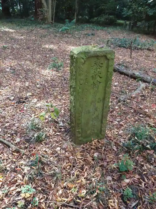 乃木神社(栃木県)