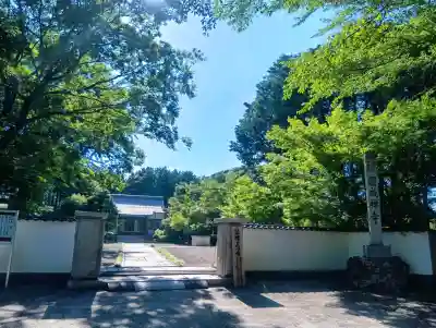 圓成禅寺(岐阜県)