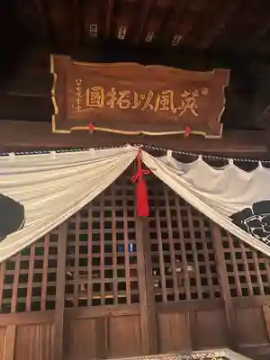 八坂神社のその他建物