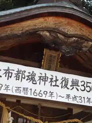 石上布都魂神社のその他建物