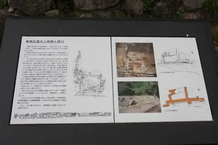 摠見寺(安土城趾)(滋賀県)