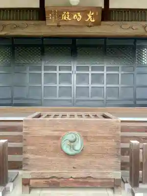 満福寺(埼玉県)